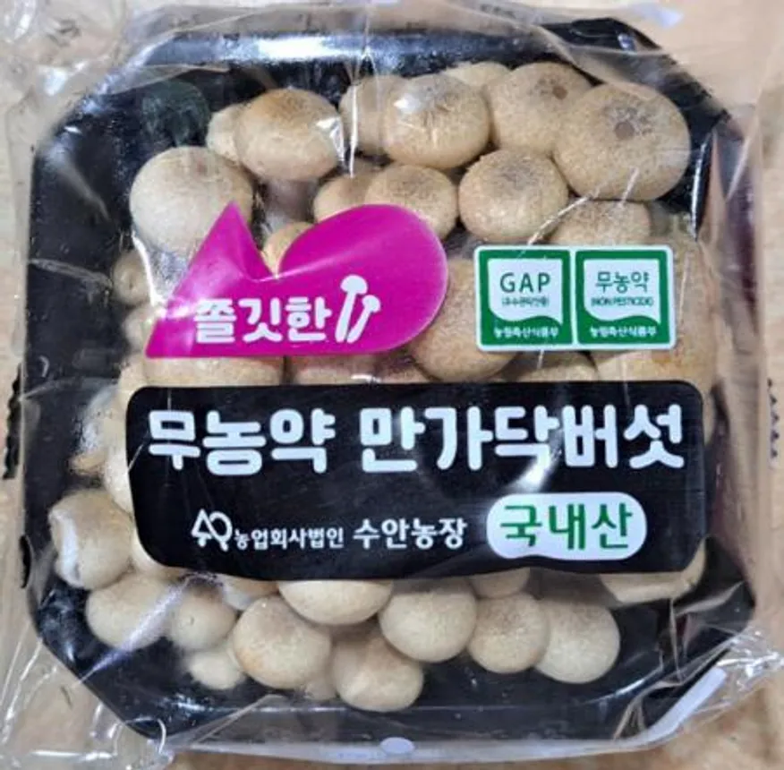 만가닥 느타리버섯(갈색) 150g*10ea/1.5kg BOX 이미지