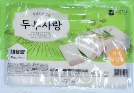 두부 팩두부 업소용 부침용 찌개용 3kg*4ea/박스  두부사랑