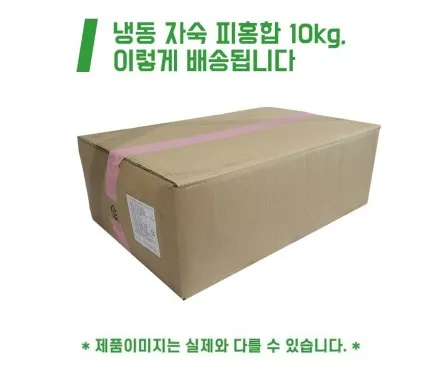 피홍합 자숙 냉동  1kg*10팩/10kg  박스 [원산지:국내산] 이미지