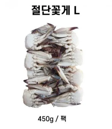 절단꽃게 냉동 L사이즈 450g*12팩/5.4kg 박스 [원산지:중국]