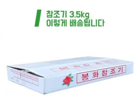 봉화 참조기 냉동  3.5kg  50~52미 박스 [원산지:중국] 이미지