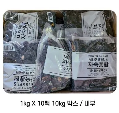 피홍합 자숙 냉동  1kg*10팩/10kg  박스 [원산지:국내산] 이미지