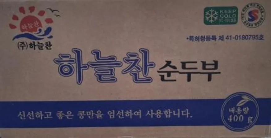 순두부 400g * 40ea /박스 이미지