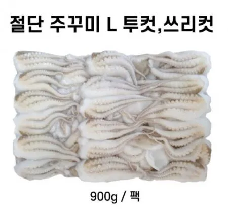 쭈꾸미 절단 냉동  L사이즈 900g*6팩/5.4kg 박스   [원산지:베트남]