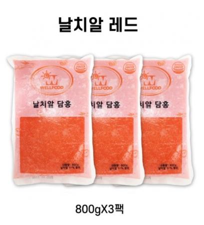 날치알 레드  800g*3팩/ 2.4kg 박스  [원산지:인도네시아 외]