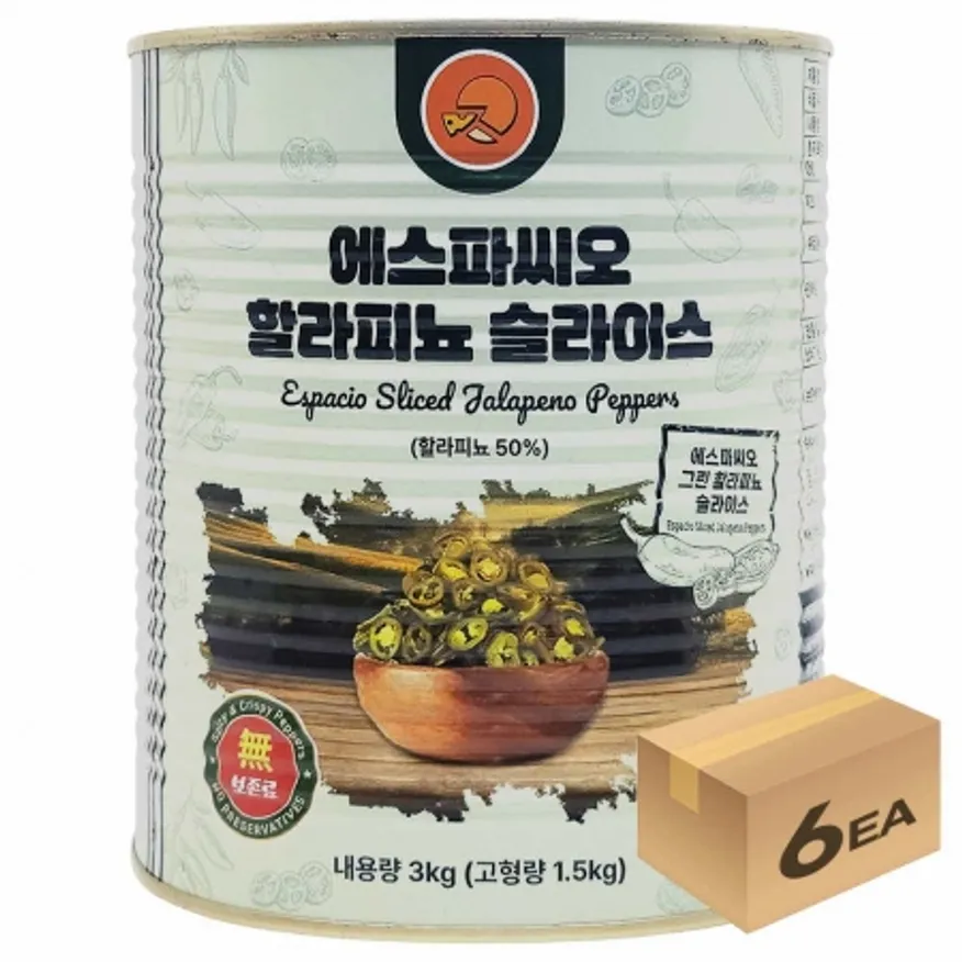 1박스) 에스파씨오 할라피뇨 젬릭 슬라이스 3kg x 6개입 이미지