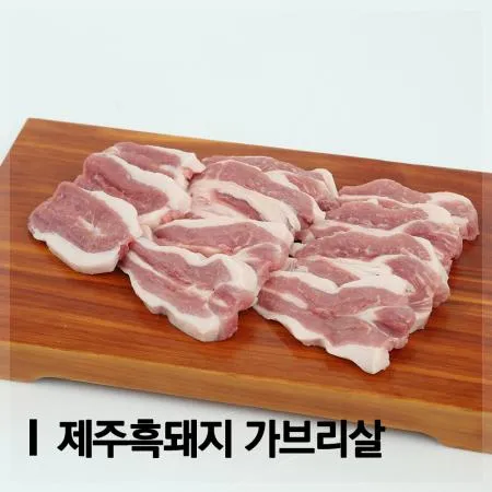 한돈 냉장 제주흑돼지 가브리살 5kg 이미지