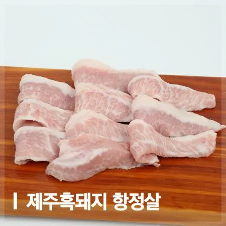 한돈 냉장 제주흑돼지 항정살 5kg 이미지