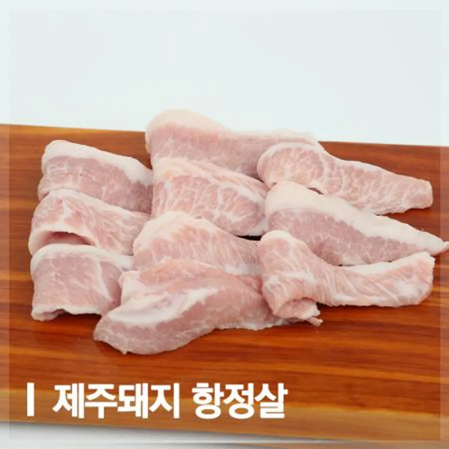 한돈 냉장 제주돼지 항정살 5kg 이미지