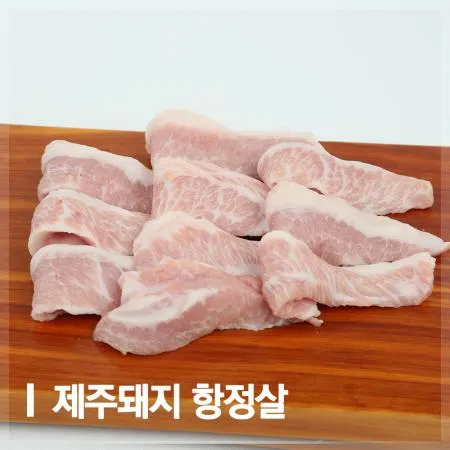 한돈 냉장 제주돼지 항정살 5kg 이미지