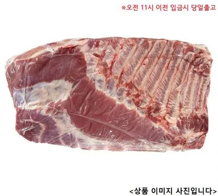 한돈 냉장 제주흑돼지 미박삼겹살 1판