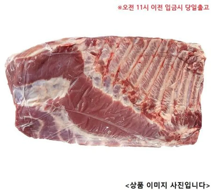 한돈 냉장 제주흑돼지 미박삼겹살 2판 이미지