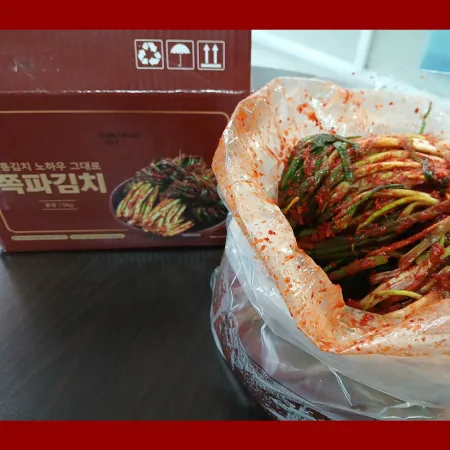 쪽파 파김치 5KG 수입산김치 이미지