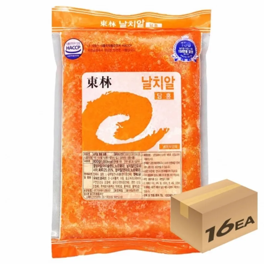 1박스) 냉동 날치알 레드 800g x 20개입 이미지