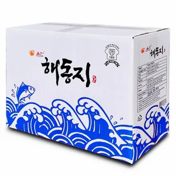 해울찬 해동지 1200매