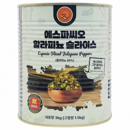 에스파씨오 할라피뇨 젬릭 슬라이스 3kg