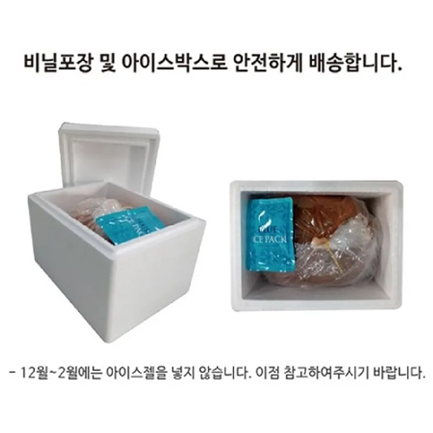국내산묵은지(고급) 고춧가루 중국산 이미지