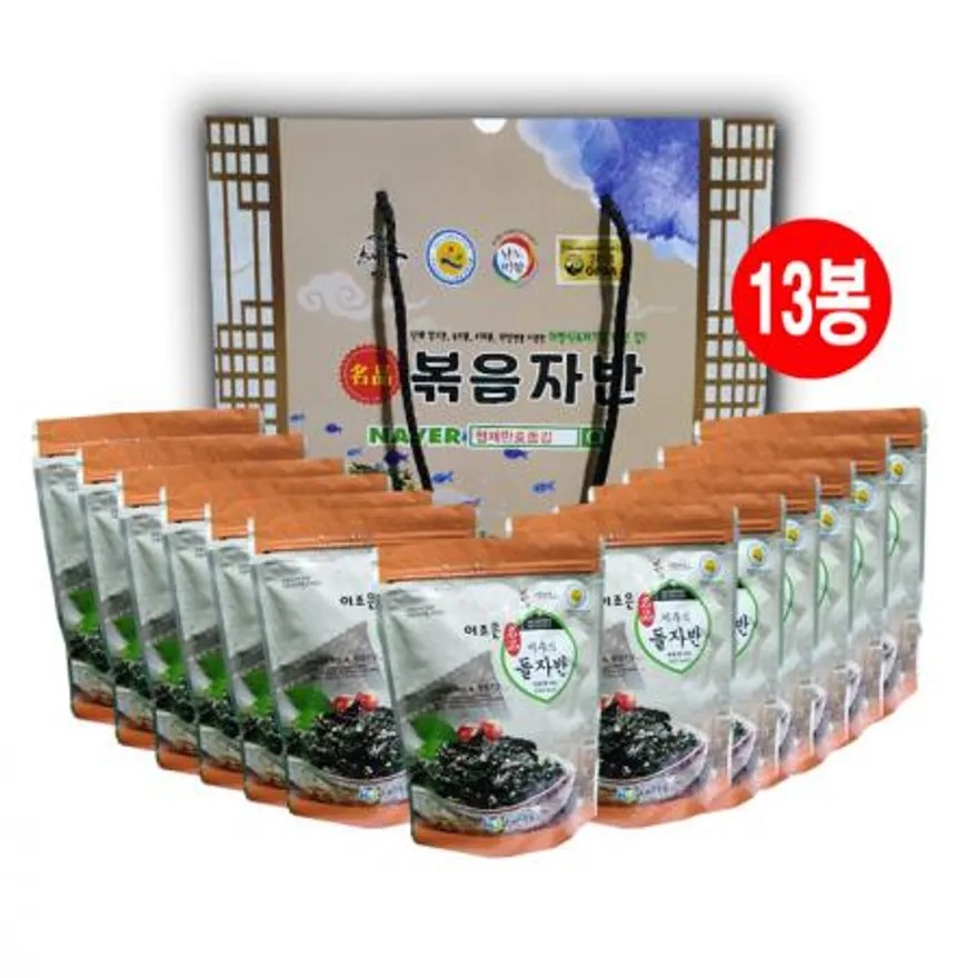 지주식 돌자반(60g), 13봉 이미지