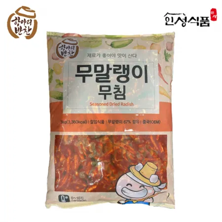 항아리반찬 무말랭이무침 3kg