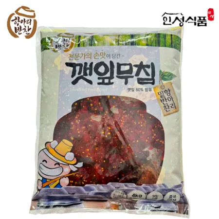 항아리반찬 깻잎무침 4kg
