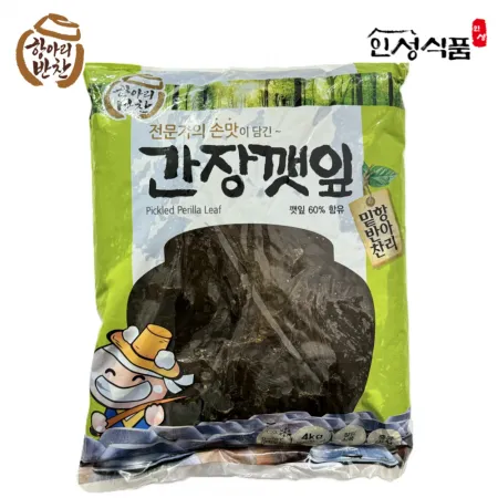 항아리반찬 간장깻잎 4kg