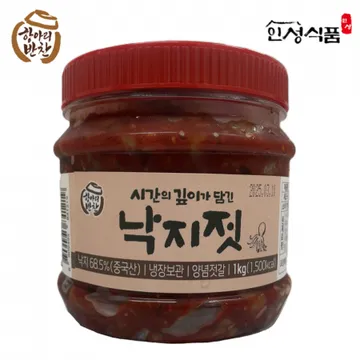 항아리반찬 낙지젓