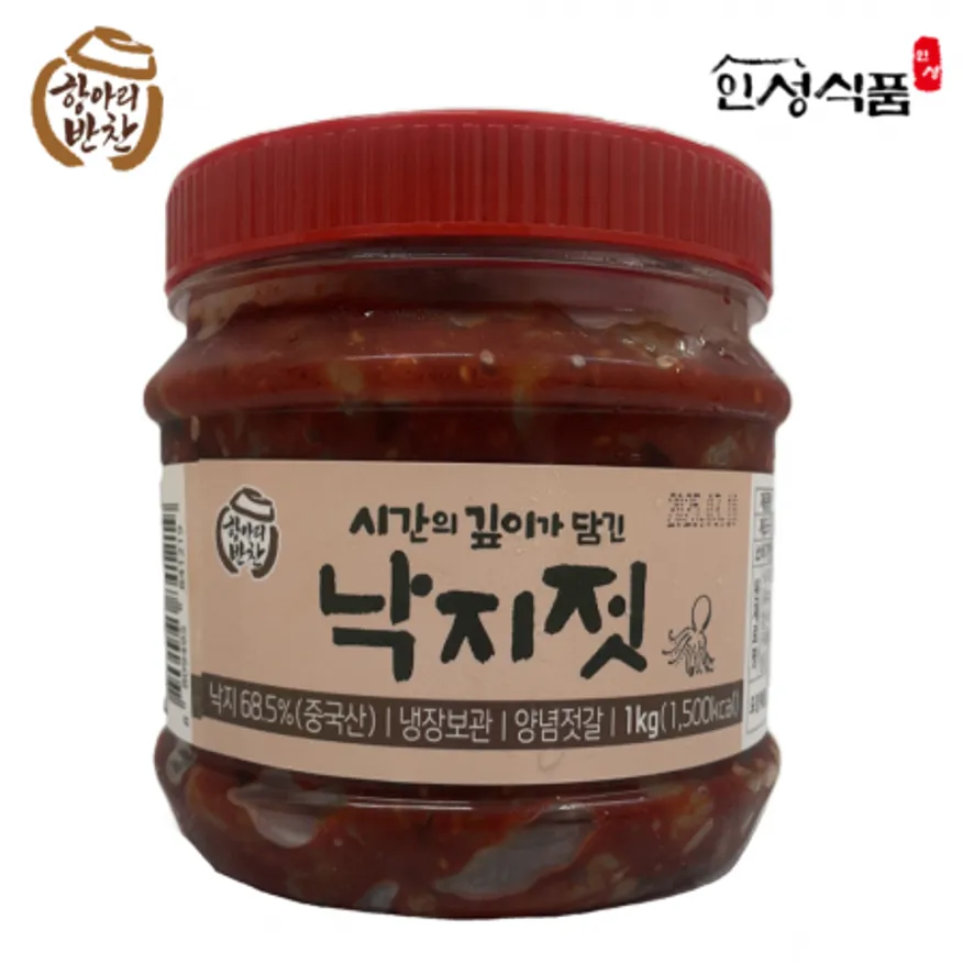 항아리반찬 낙지젓 이미지