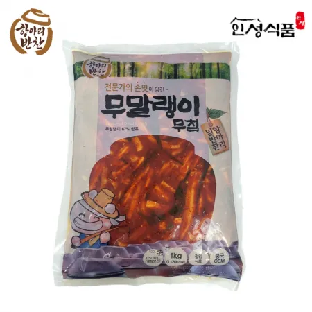 항아리반찬 무말랭이무침 1kg