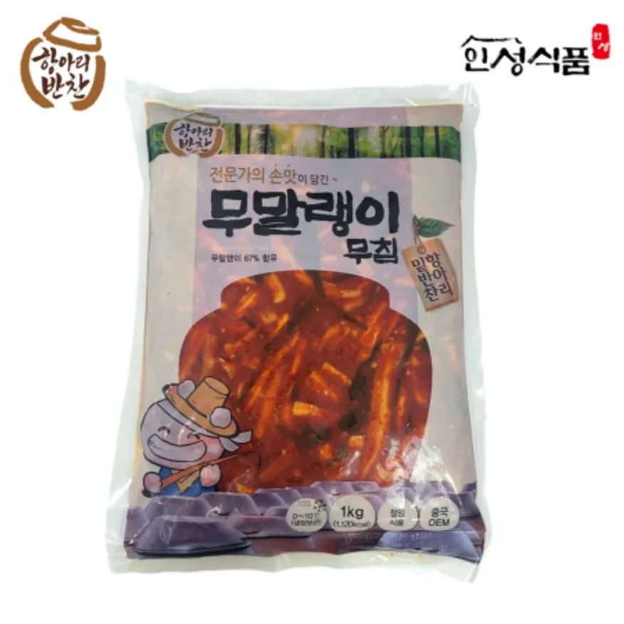 항아리반찬 무말랭이무침 1kg 이미지