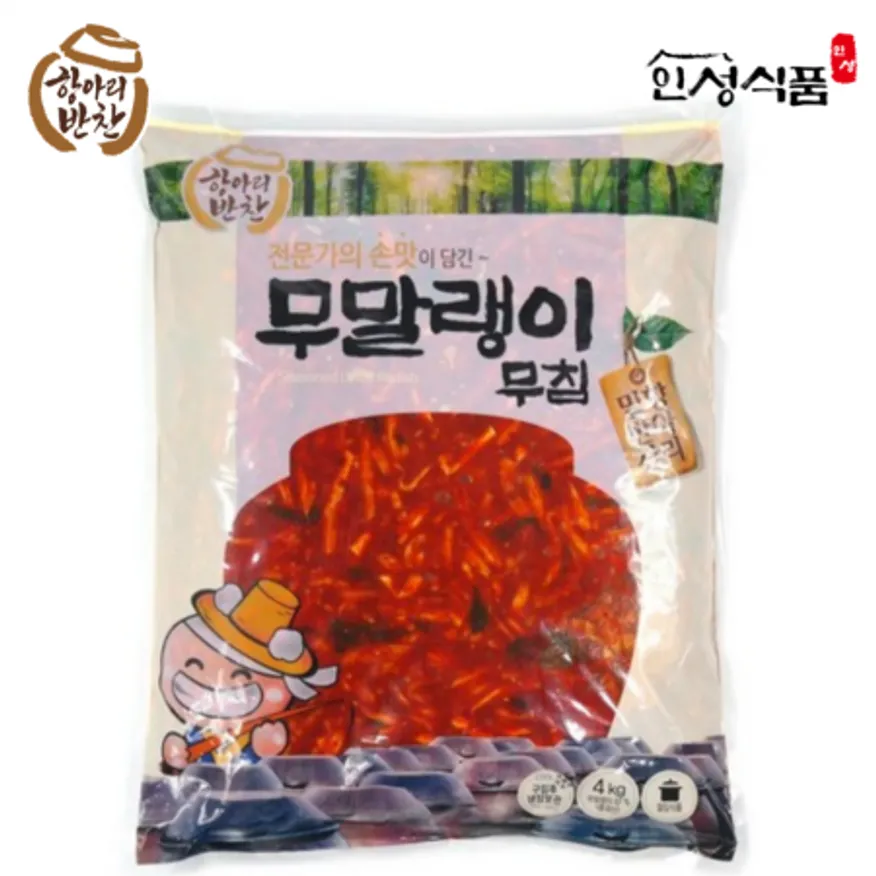 항아리반찬 무말랭이무침 4kg 이미지