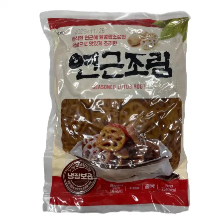 항아리반찬 연근조림