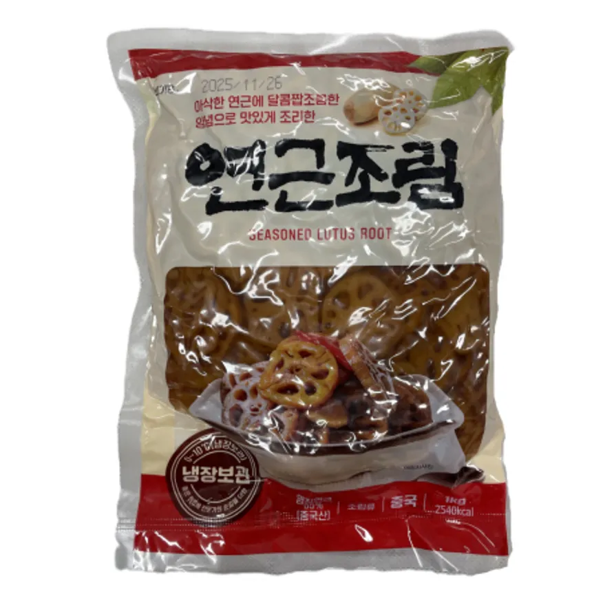 항아리반찬 연근조림 이미지
