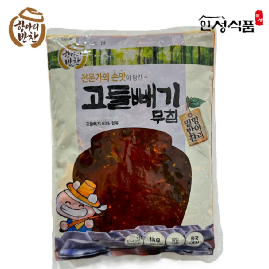 항아리반찬 고들빼기무침 1kg 이미지
