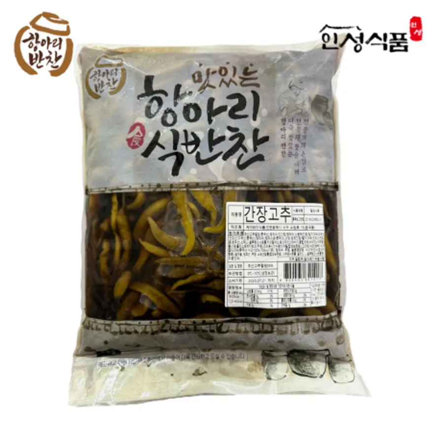 항아리반찬 간장고추 1kg 이미지