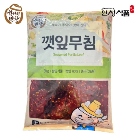 항아리반찬 깻잎무침 3kg
