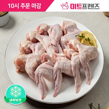 [냉장] 닭날개_국내산_원물_10kg★ (당일 생산 국산닭)