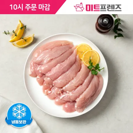 [냉동] 닭안심_국내산_원물_10kg★ (당일 생산 국산닭)