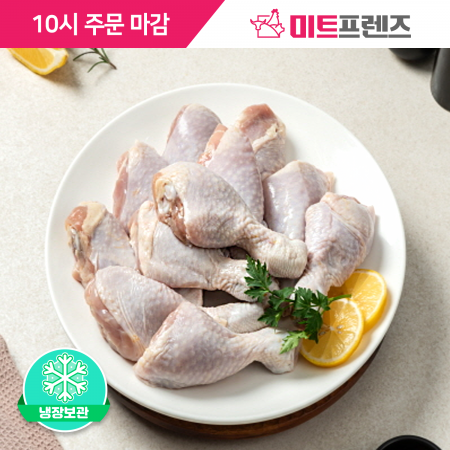 [냉장] 닭북채(드럼스틱)_국내산_원물_10kg★ (당일 생산 국산닭)