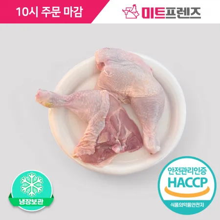 [냉장] 닭장각_국내산_원물_10kg★ (당일 생산 국산닭)