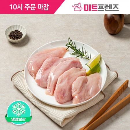 [냉장] 닭가슴살_국내산_원물_10kg★ (당일 생산 국산닭)