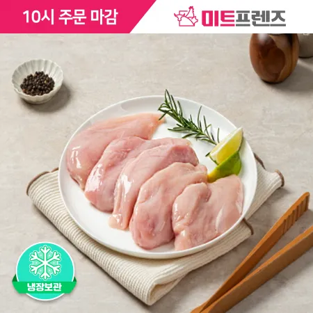 [냉장] 닭가슴살_국내산_원물_10kg★ (당일 생산 국산닭)