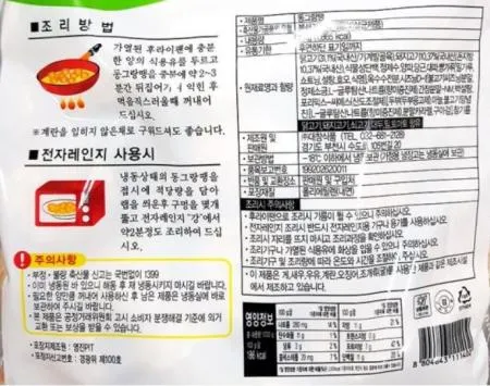 [대창] 아미고 동그랑땡 1kg 이미지