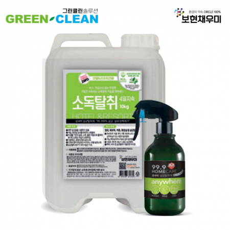 [보현채우미]소독탈취제 10kg