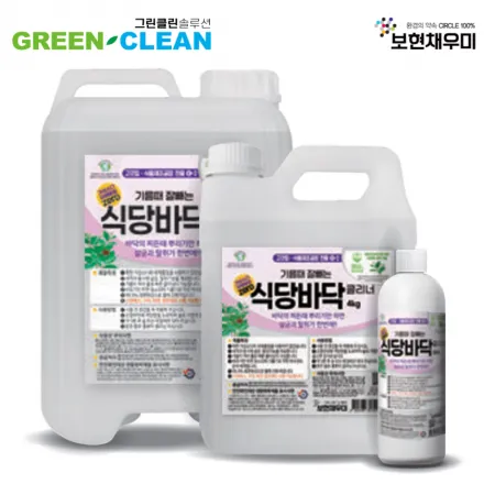 [보현채우미]바닥클리너 10kg