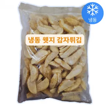 냉동 웨지감자 튀김 반달감자 2kg