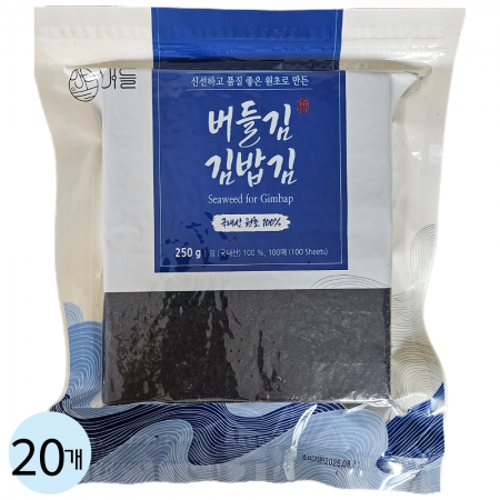 [버들김] 단단하게 잘 말리는 김밥김 생김(지퍼백 포장) 100매, 20봉