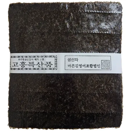 [버들김] 단단하게 잘 말리는 김밥김 생김(지퍼백 포장) 100매, 20봉 이미지