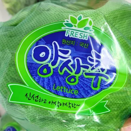 야채왕 양상추1통 이미지
