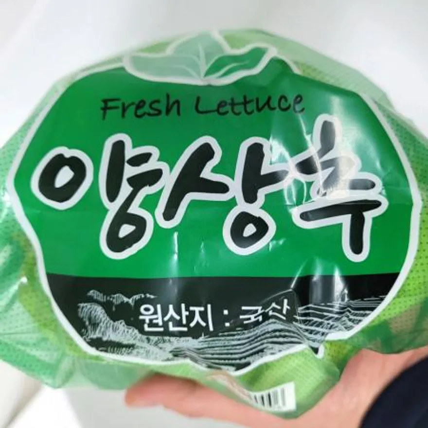 야채왕 양상추1통 이미지