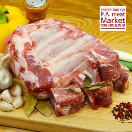 마구리없는 프리미엄 돼지갈비찜용 1kg 